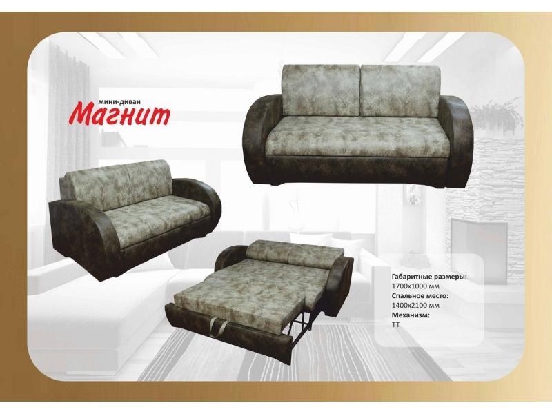 диван прямой магнит тт в Нижневартовске