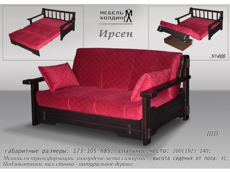 диван прямой «ирсен» в Нижневартовске