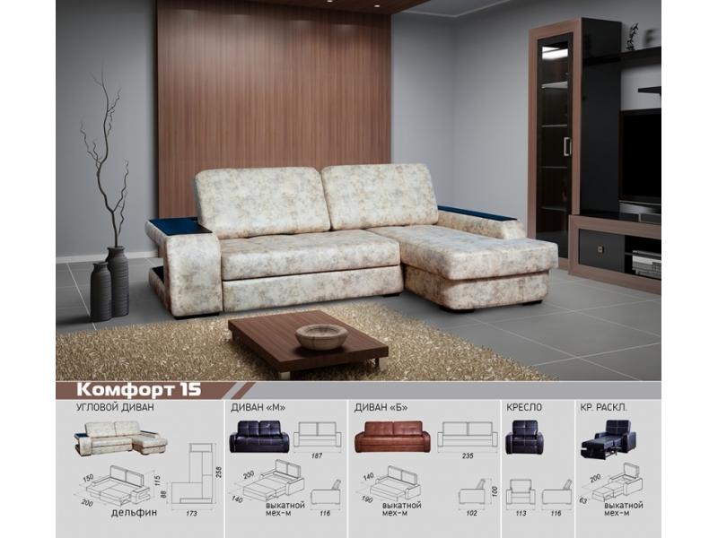 диван угловой комфорт 15 дельфин в Нижневартовске