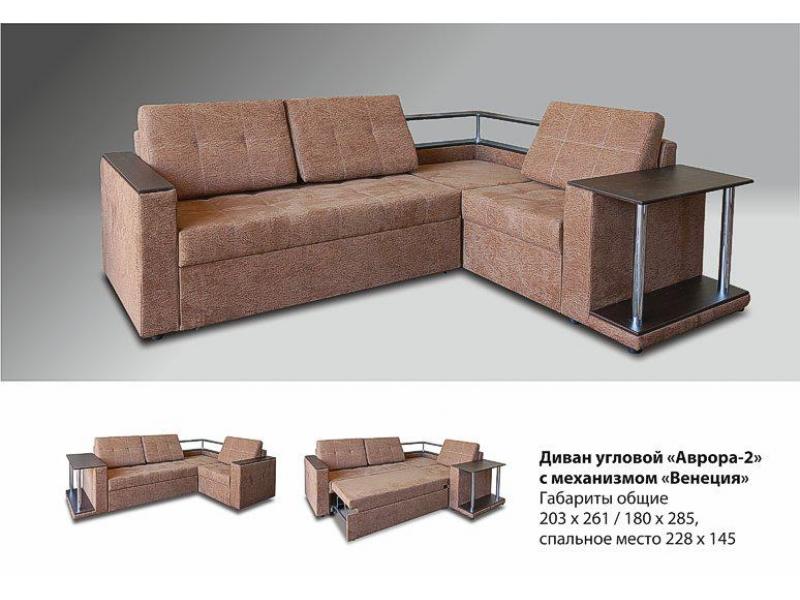 диван угловой аврора-2 с механизмом венеция в Нижневартовске