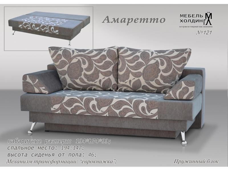 диван прямой «амаретто» в Нижневартовске