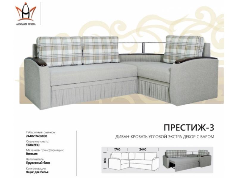 диван угловой престиж 3 в Нижневартовске