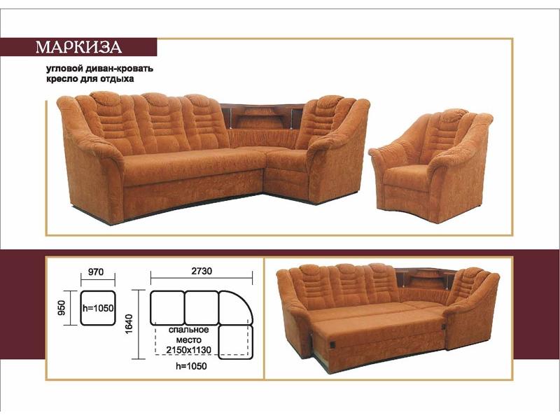 угловой диван маркиза в Нижневартовске