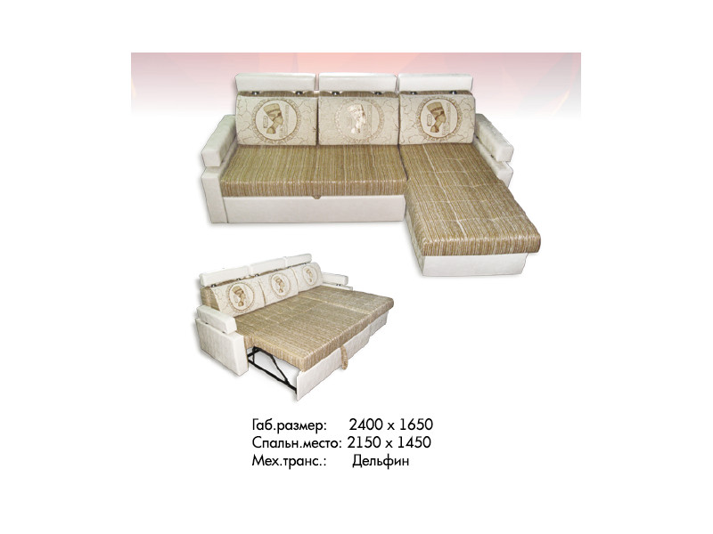 диван угловой люксор 2 дельфин в Нижневартовске