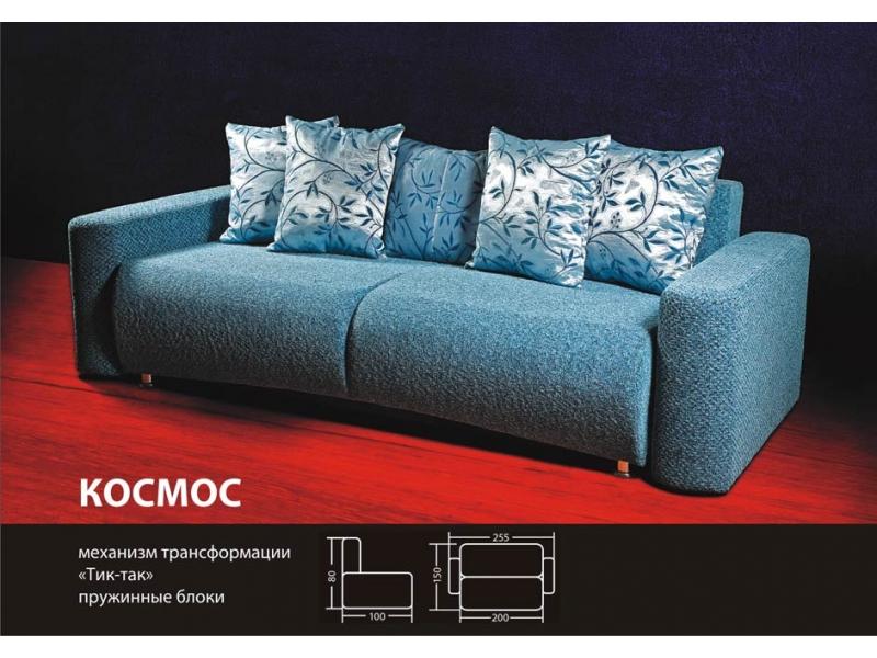 диван еврокнижка космос в Нижневартовске