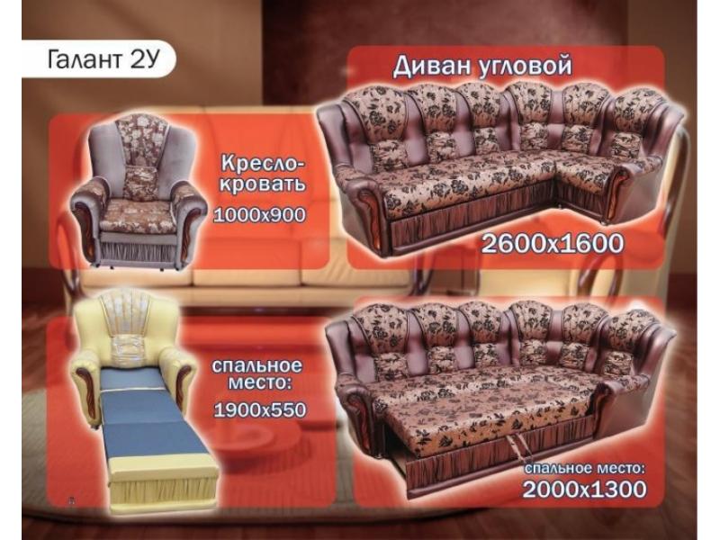 диван угловой галант 2у в Нижневартовске