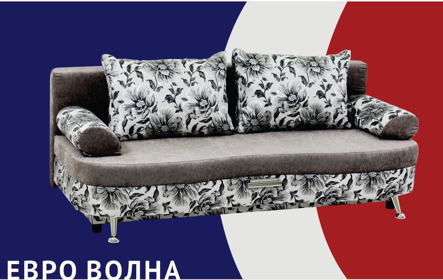 диван прямой евро волна в Нижневартовске