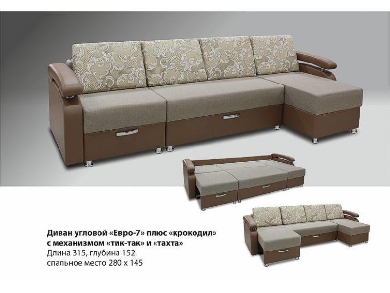 диван угловой евро-7 в Нижневартовске