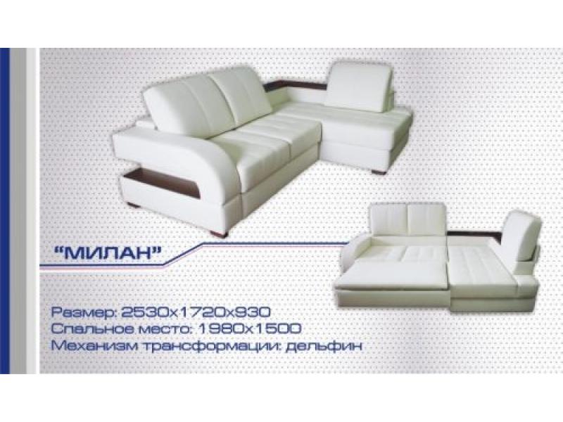 диван угловой милан дельфин в Нижневартовске