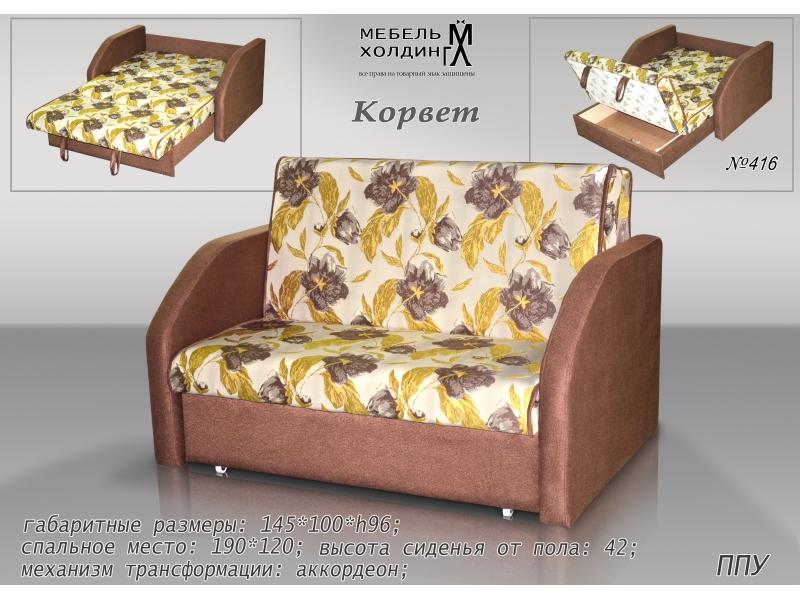 диван прямой «корвет» в Нижневартовске