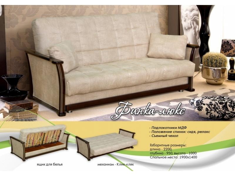 прямой диван финка люкс в Нижневартовске