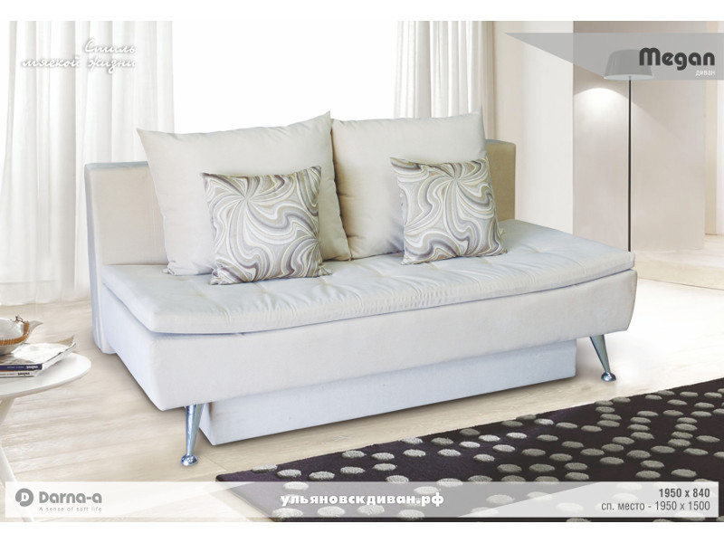 диван «megan» в Нижневартовске