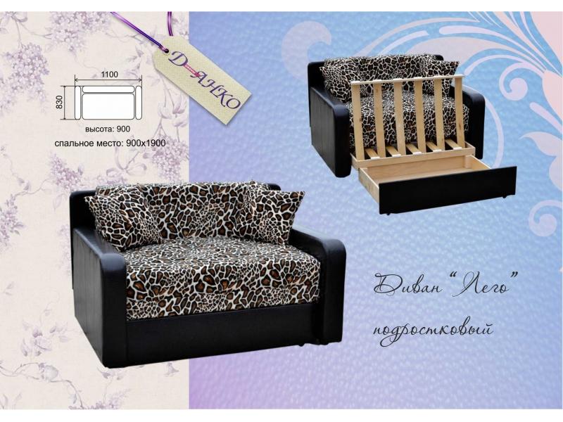 диван прямой лего в Нижневартовске