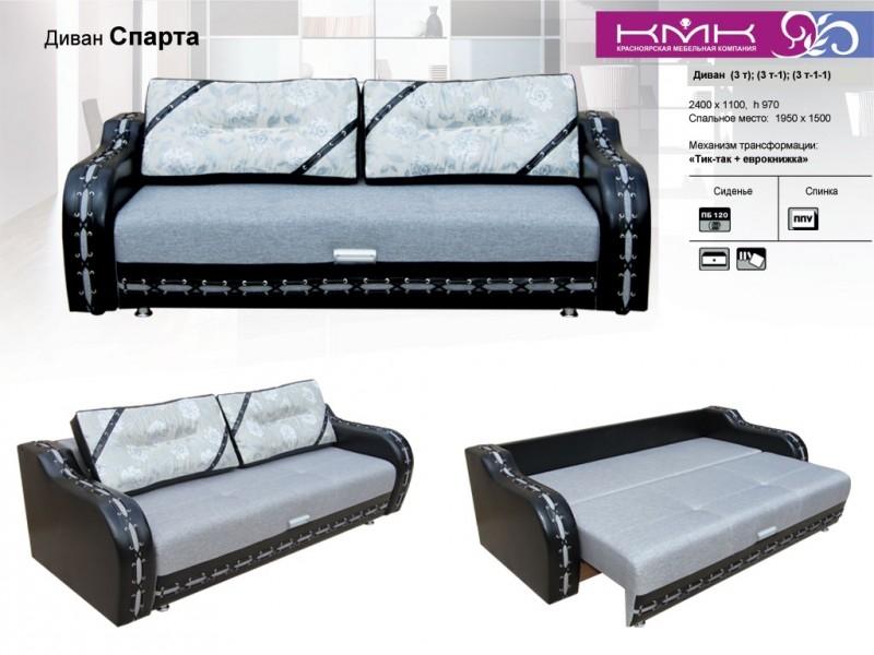 диван прямой спарта в Нижневартовске