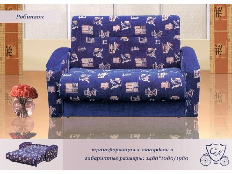 диван-аккордеон робинзон в Нижневартовске