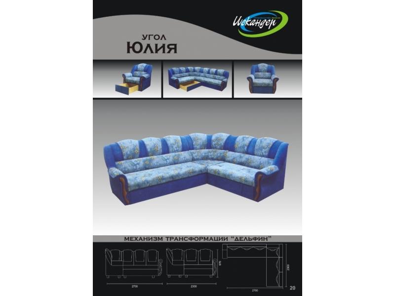 диван угловой юлия дельфин в Нижневартовске