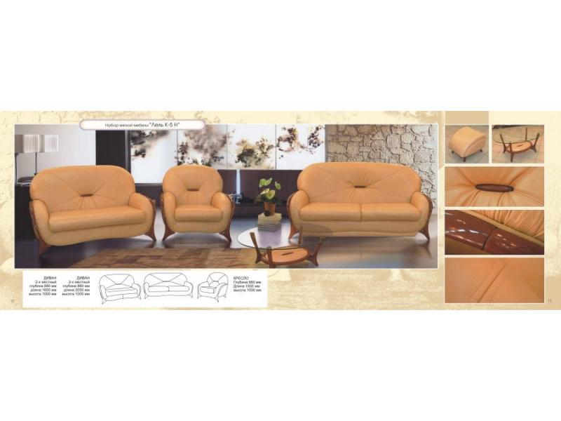 диван прямой лель к-5н в Нижневартовске