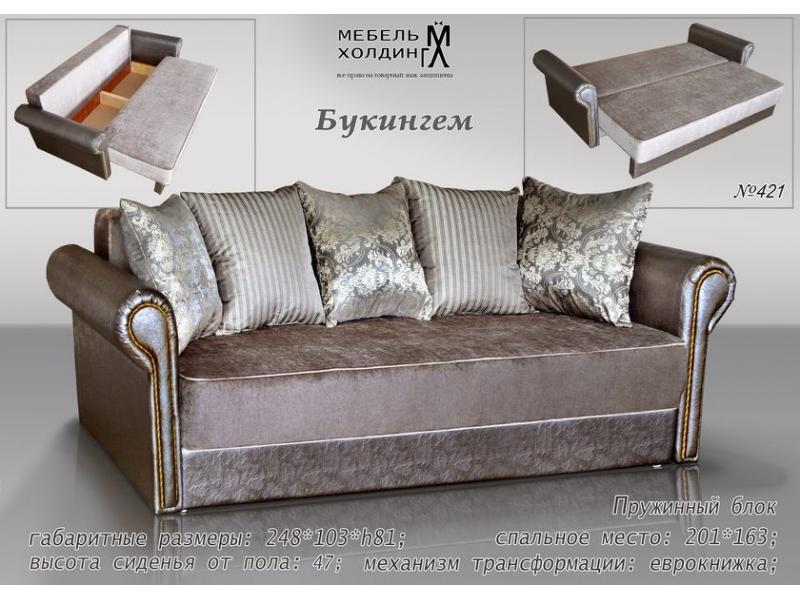 диван прямой «букингем» в Нижневартовске