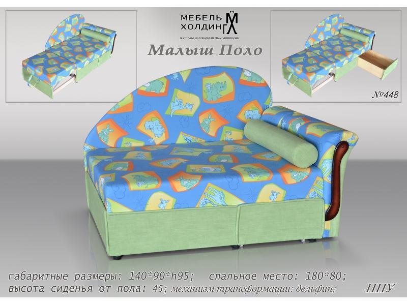 диван прямой «"малыш поло» в Нижневартовске