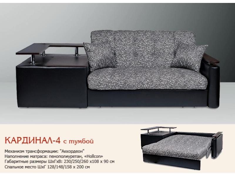 диван кардинал 4 аккордеон в Нижневартовске