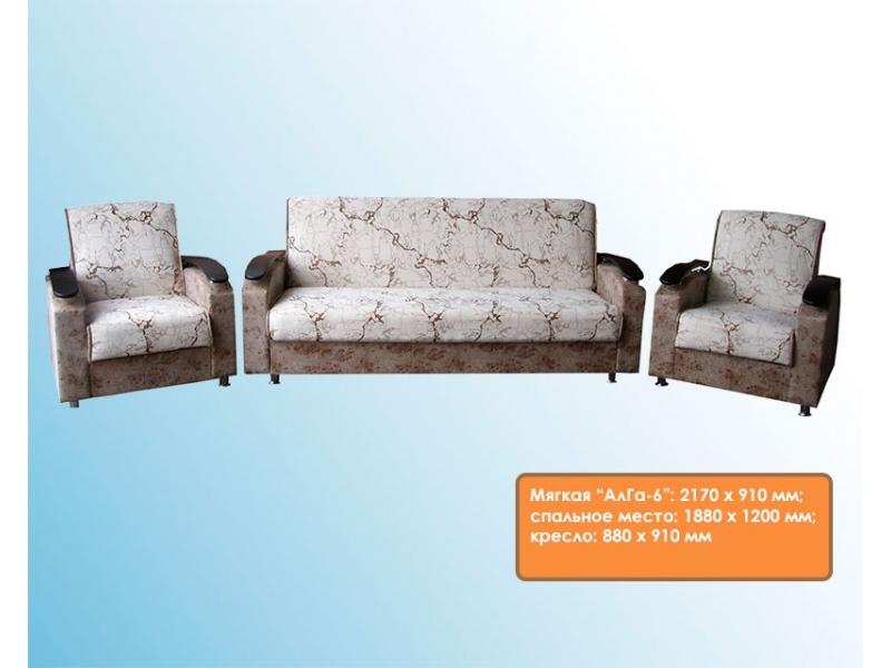 диван прямой алга 6 в Нижневартовске