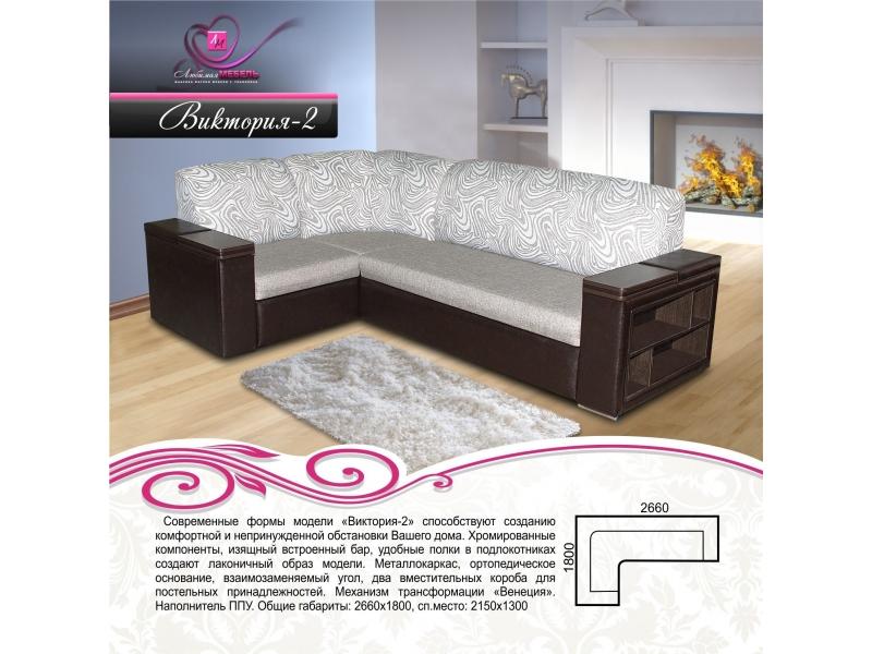 угловой диван виктория 2 в Нижневартовске