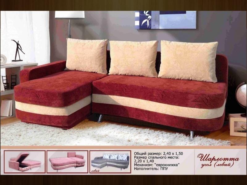 тканевый диван с механизмом еврокнижка шарлотта в Нижневартовске