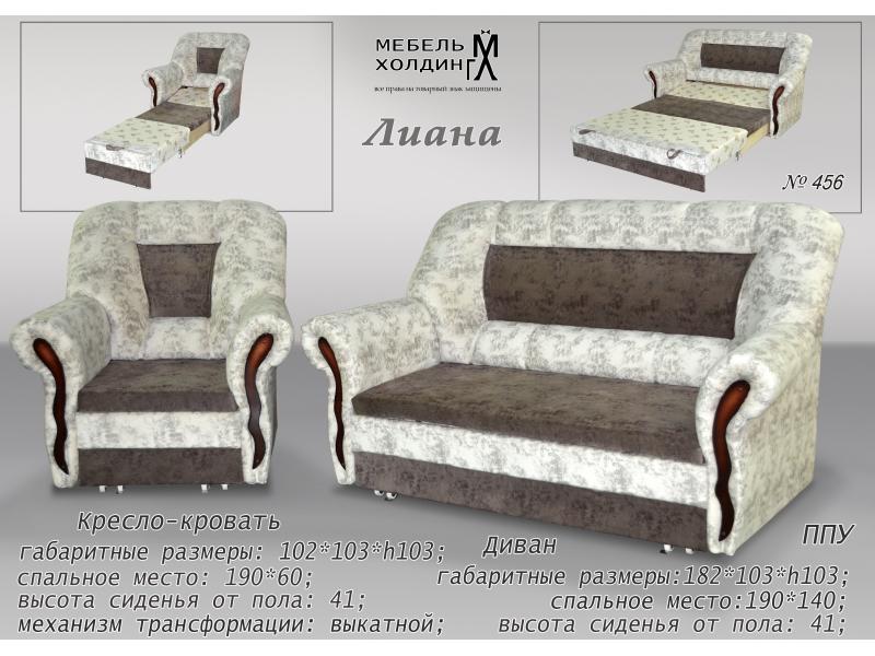 диван прямой «лиана» в Нижневартовске