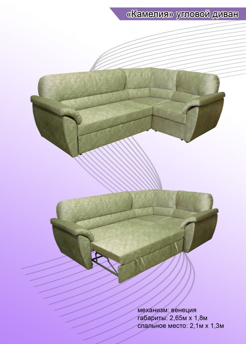 диван угловой камелия венеция в Нижневартовске