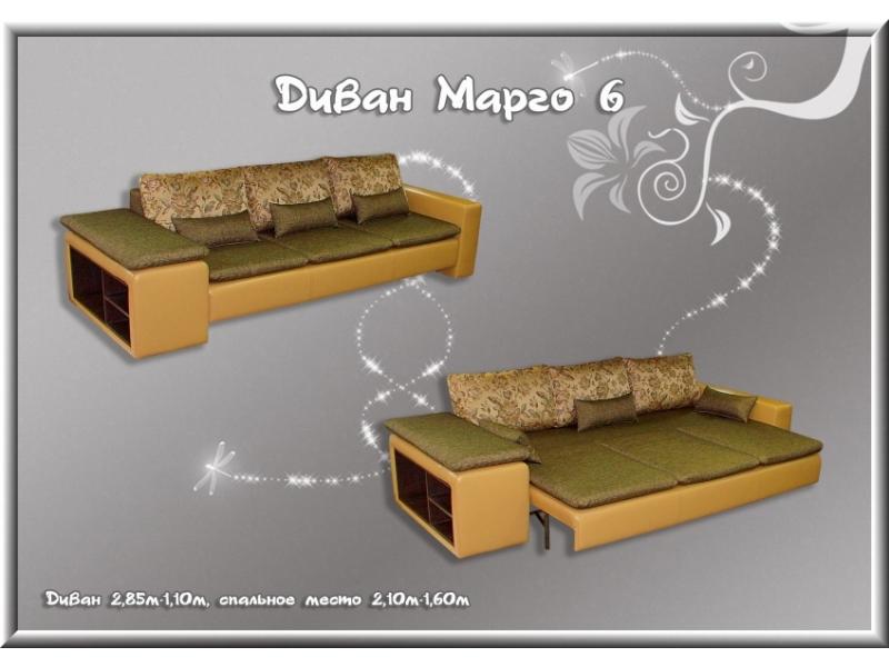 диван прямой марго 6 в Нижневартовске