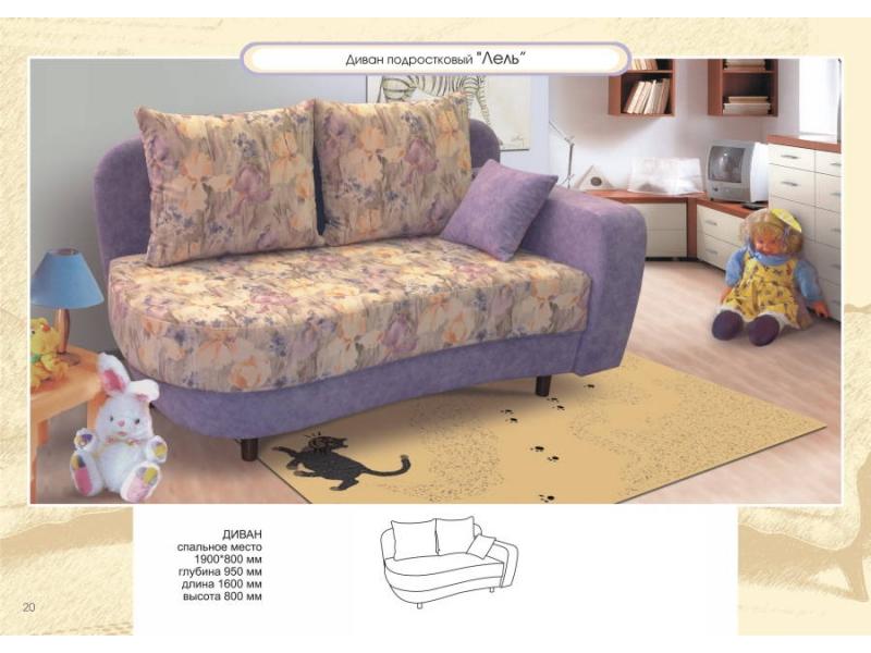 диван детский лель в Нижневартовске