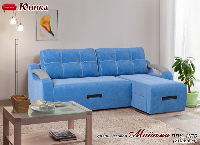 диван майами в Нижневартовске