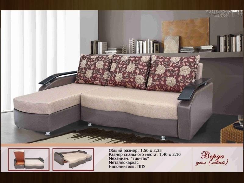 тик-так диван с оттоманкой верда в Нижневартовске