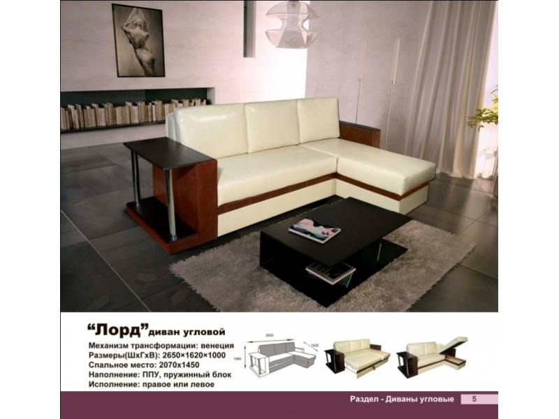 угловой диван лорд в Нижневартовске
