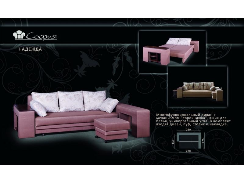 диван угловой надежда в Нижневартовске