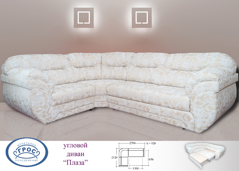 диван угловой плаза в Нижневартовске