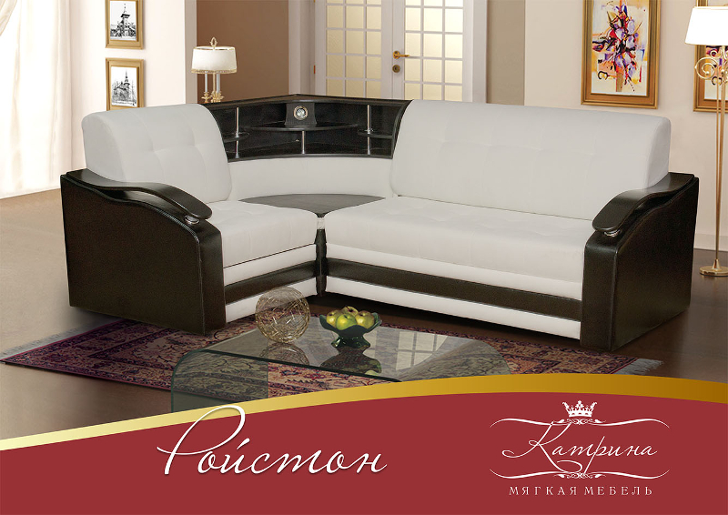 угловой диван ройстон в Нижневартовске