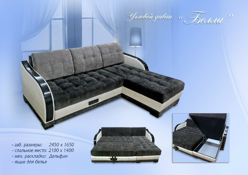 угловой диван белла в Нижневартовске