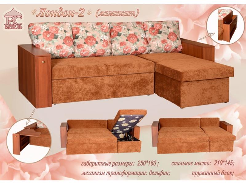 диван угловой лондон 2 дельфин в Нижневартовске