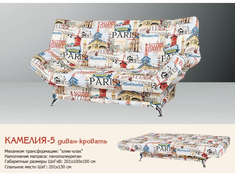 диван камелия 5 клик-кляк в Нижневартовске