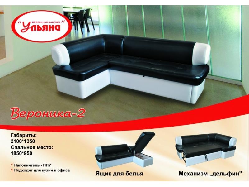 угловой диван вероника 2 в Нижневартовске