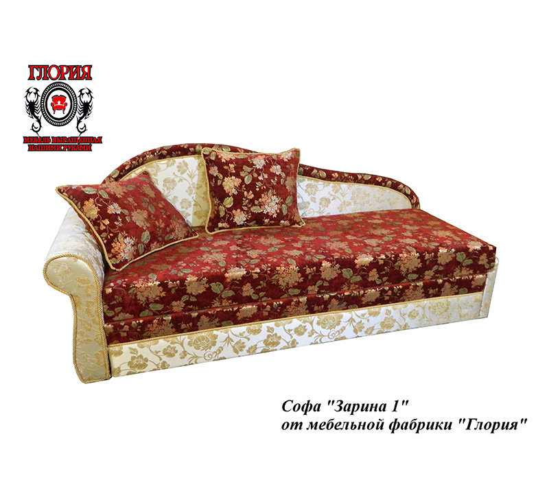софа «зарина-1» в Нижневартовске
