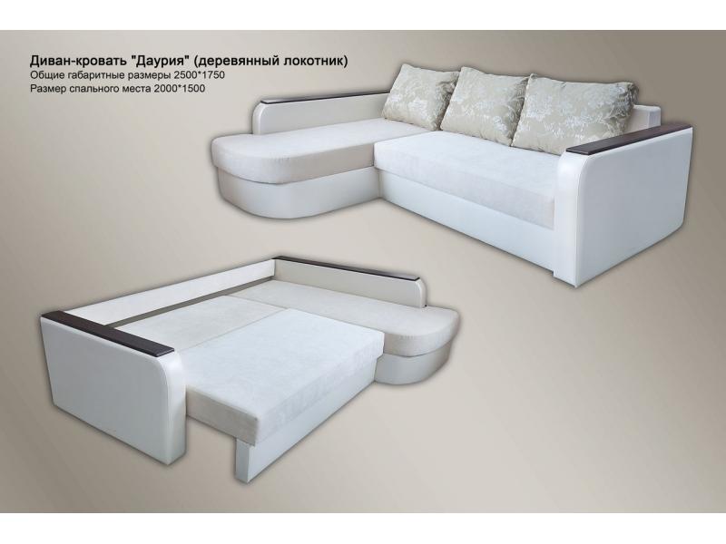 диван угловой даурия в Нижневартовске