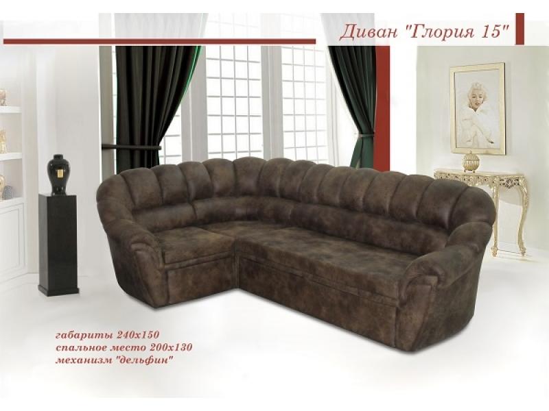 диван угловой глория 15 в Нижневартовске