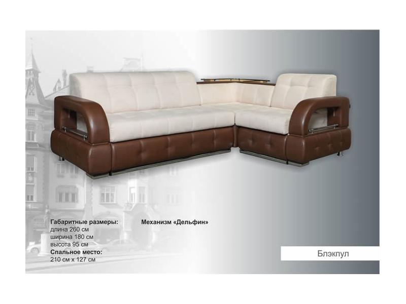 угловой диван блэкпул в Нижневартовске
