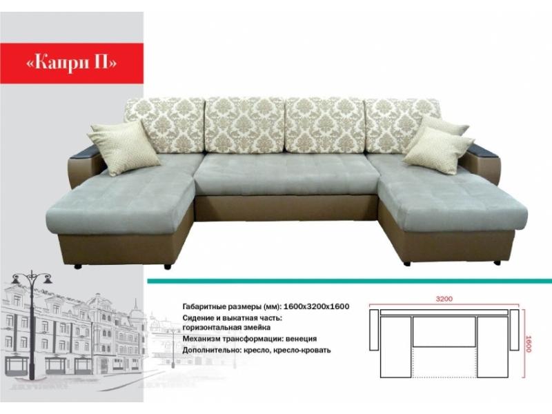 диван п-образный капри в Нижневартовске