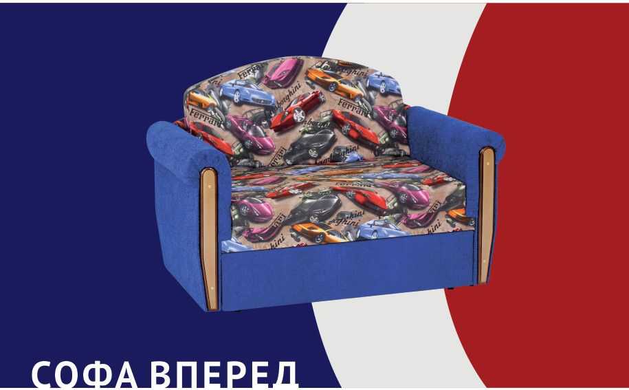 софа выкатная вперед в Нижневартовске