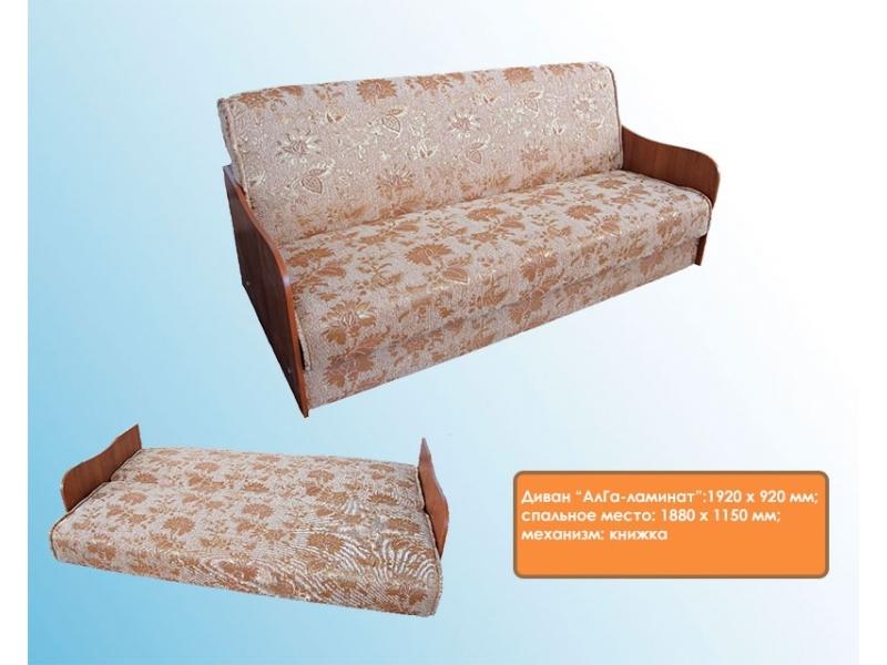 диван прямой алга ламинат в Нижневартовске