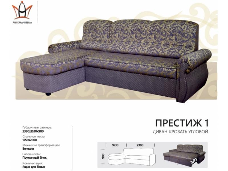 диван угловой престиж 1 в Нижневартовске
