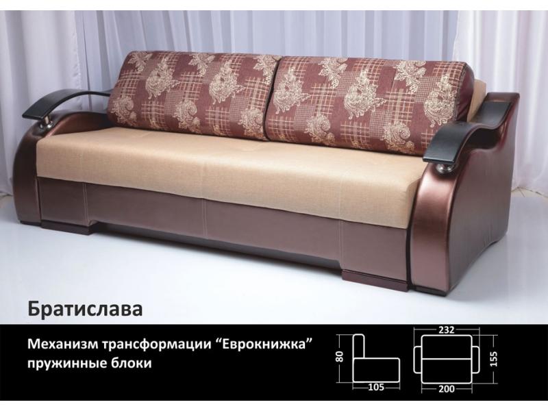 диван еврокнижка братислава в Нижневартовске